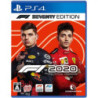 F1 2020 - PS4