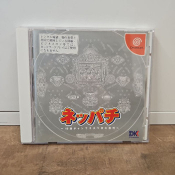 NEPPACHI JP SEGA DREAMCAST