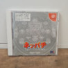 NEPPACHI JP SEGA DREAMCAST