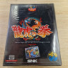 ART OF FIGHTING NEO GEO JAP (BOITE NOTICE)