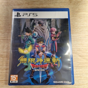 DRAGON QUEST PS5 VERSION JAP