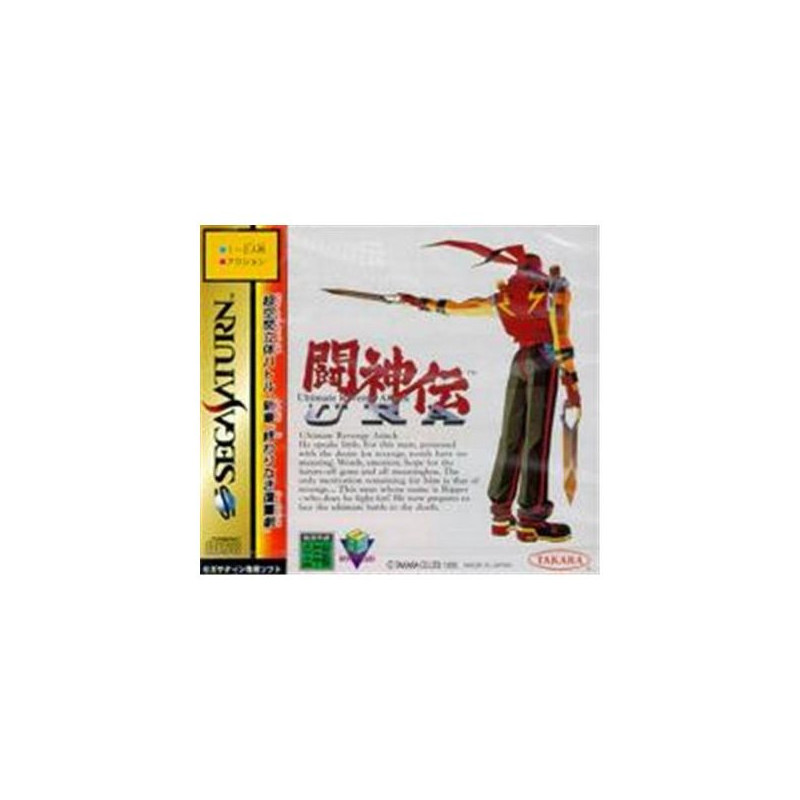 TOH SHIN DEN URA ULTIMATE REVENGE ATTACK - IMPORT JAPONAIS SATURN