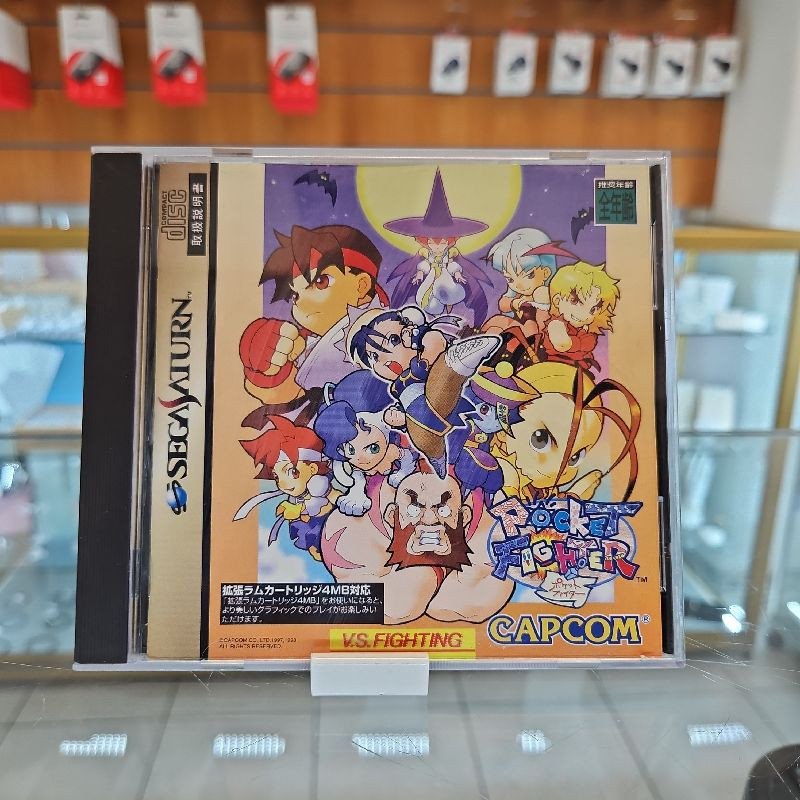 POCKET FIGHTER SEGA SATURN IMPORT JAPAN