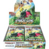 POKEMON TRADING CARD GAME SWORD & SHIELD PARADIGM TRIGGER BOOSTER PACK (JAPANESE  5 CARDS)