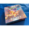 POKEMON TRADING CARD GAME RULER OF THE BLACK FLAME BOOSTER PACK (JAPANESE)