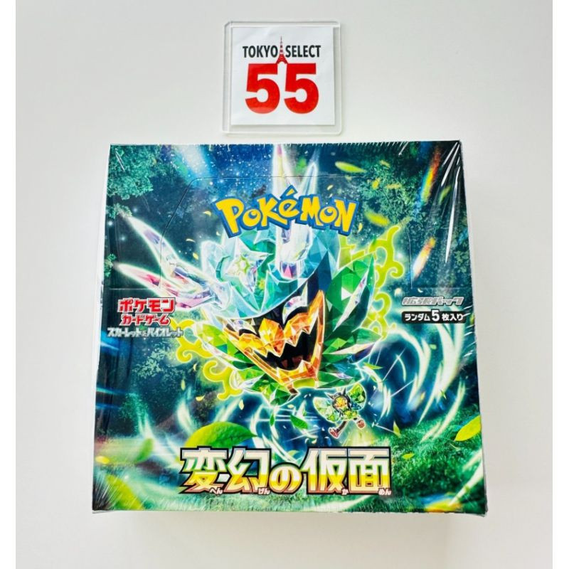 POKEMON CARD BOOSTER BOX MASK OF CHANGE SV6 TWILIGHT MASQUERADE JAPANESE SHRINK