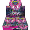 POKEMON CARD GAME   NIGHT WANDERER   SV6A  BOOSTER 2 BOX W/ LUGIA PROMO JAPANESE