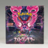 POKEMON CARD GAME   NIGHT WANDERER   SV6A  BOOSTER 2 BOX W/ LUGIA PROMO JAPANESE