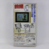 HEISEI SHIN ONIGASHIMA ZENPEN - SUPER FAMICOM COMPLET