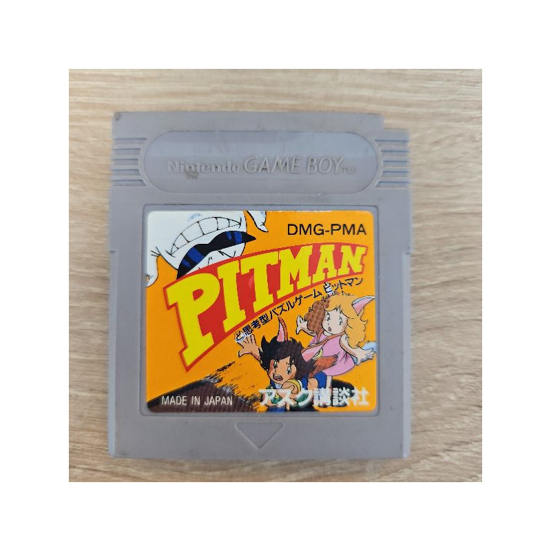 PITMAN GAME BOY JAP