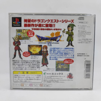 DRAGON QUEST 7 - PS1 (JAP)