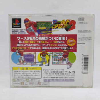 WORLD STADIUM 2 - PS1 (JAP)