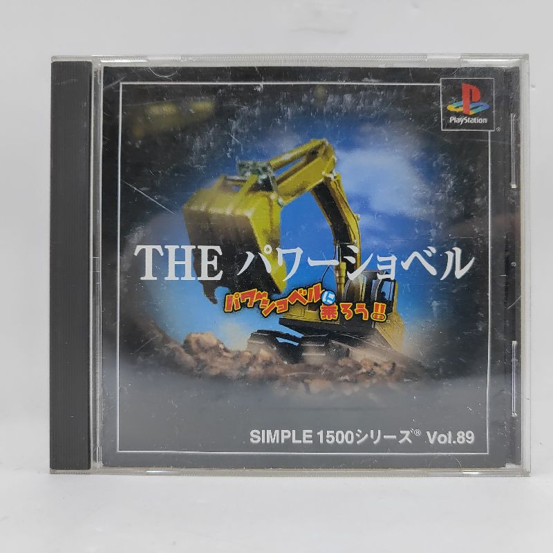 SIMPLE 1500 SERIES VOL. 89 THE POWER SHOVEL - PS1 (JAP)