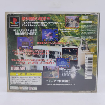 DEKA YONKU TOUGH THE TRUCK - PS1 (JAP)