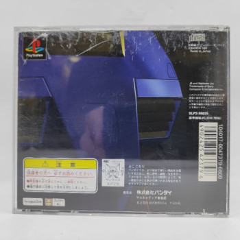 MOBILE SUIT GUNDAM - PS1 (JAP)