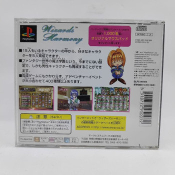 WIZARD S HARMONY - PS1 (JAP)