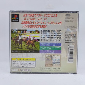 CLASSIC ROAD - PS1 (JAP)