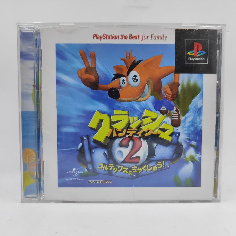 CRASH BANDICOOT 2 - CORTEX NO GYAKUSHUU! - PS1 (JAP)