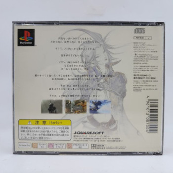 FINAL FANTASY IX - PS1 (JAP)