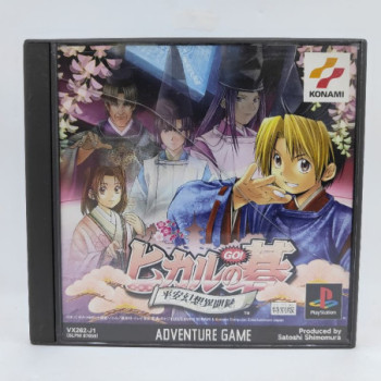 HIKARU NO GO HEIAN GENSOU IBUNROKU - PS1 (JAP)