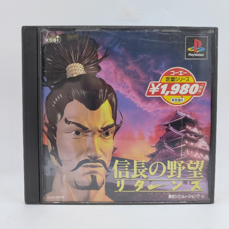 NOBUNAGA NO YABOU RETURNS - PS1 (JAP)