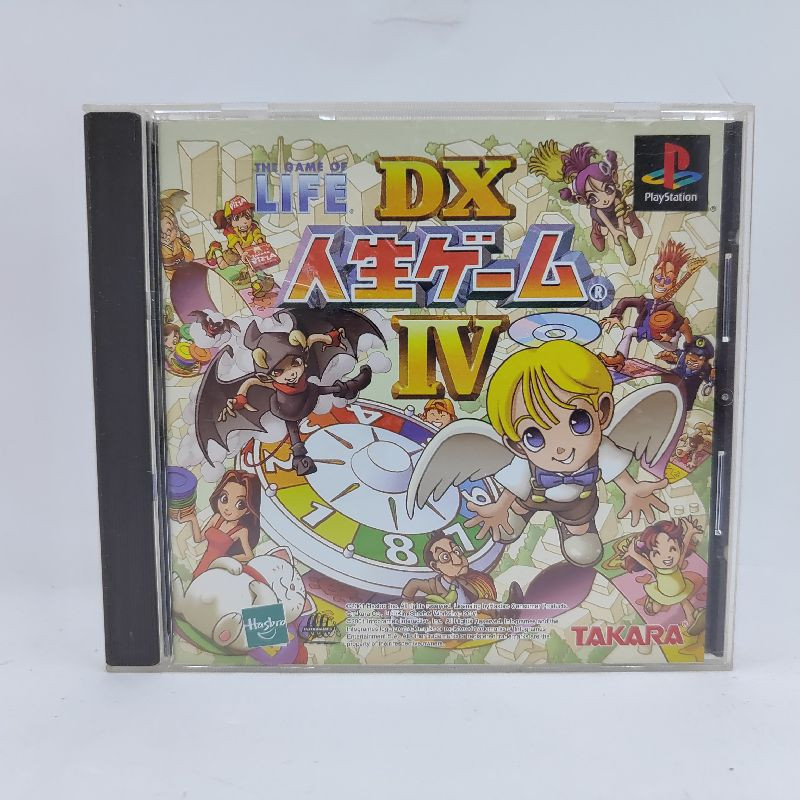 DX JINSEI GAME 4 - PS1 (JAP)