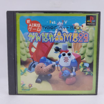 GANBARE MORIKAWA-KUN 2ND PET IN TV - PS1 (JAP)