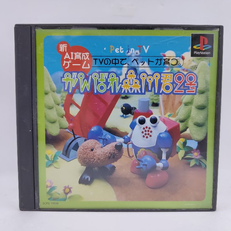 GANBARE MORIKAWA-KUN 2ND PET IN TV - PS1 (JAP)