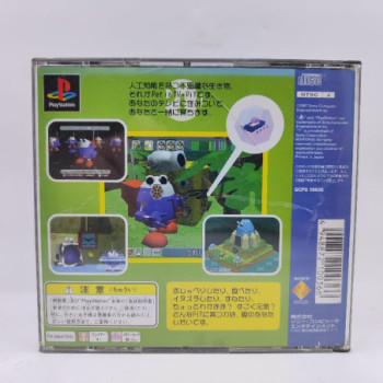 GANBARE MORIKAWA-KUN 2ND PET IN TV - PS1 (JAP)