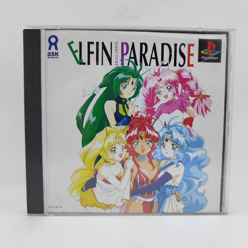 ELFIN PARADISE - PS1 (JAP)