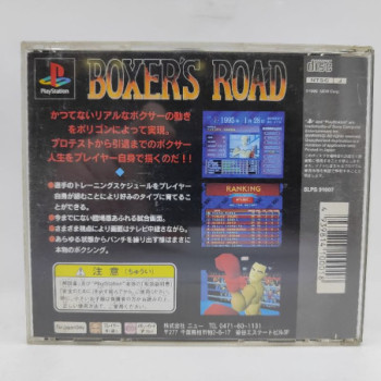 BOXER S ROAD - PS1 (JAP)