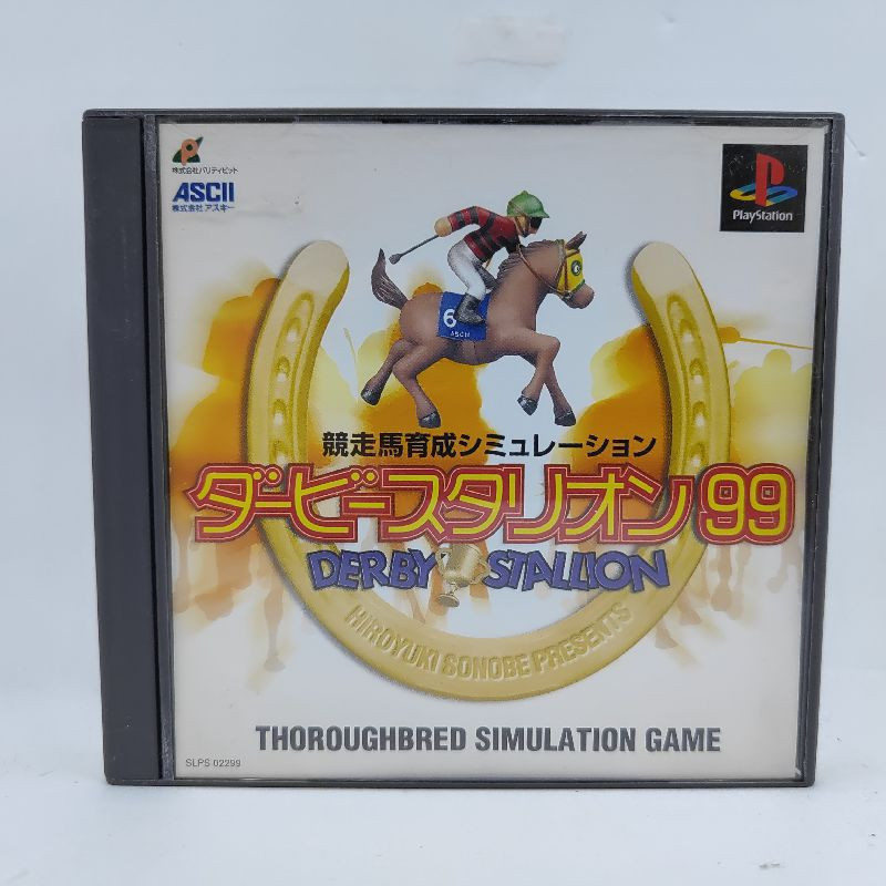 DERBY STALLION 99 - PS1 (JAP)