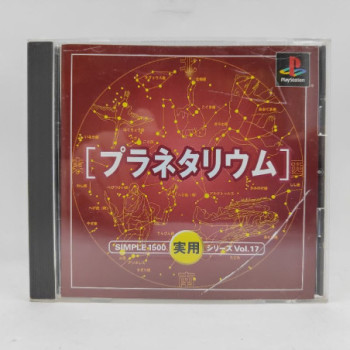 SIMPLE 1500 JITSUYOU SERIES VOL.17 PLANETARIUM - PS1 (JAP)