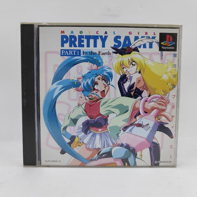 MAGICAL GIRL PRETTY SAMY PART 1 IN THE EARTH - PS1 (JAP)