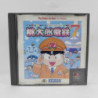 MOMOTARO DENTETSU 7 - PS1 (JAP)