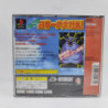 MOMOTARO DENTETSU 7 - PS1 (JAP)