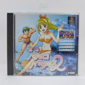 SANYO PACHIKO PARADISE 2 - PS1 (JAP)