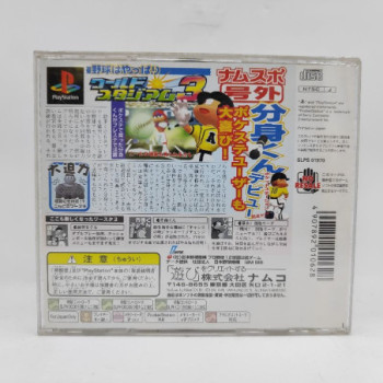 WORLD STADIUM 3 - PS1 (JAP)