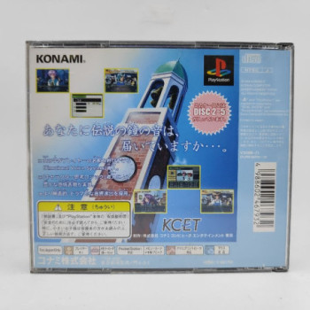 TOKIMEKI MEMORIAL 2 - PS1 (JAP)