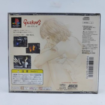 GALERIANS - PS1 (JAP)