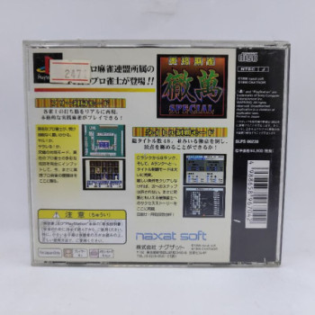 AUTHENTIC MAHJONG TORUMAN - PS1 (JAP)