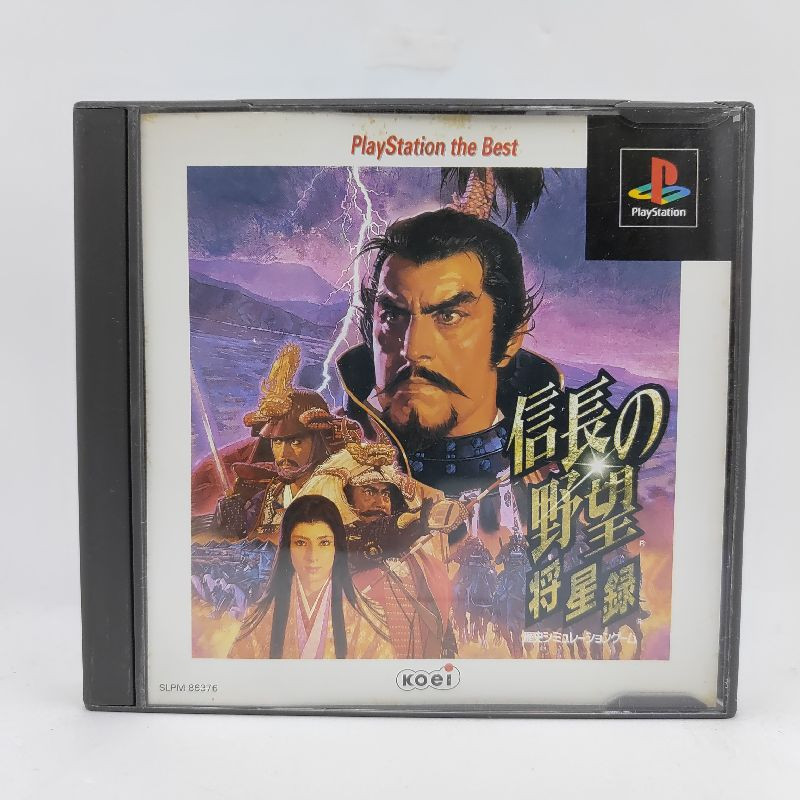 NOBUNAGA NO YABOU SHOUSEIR - PS1 (JAP)