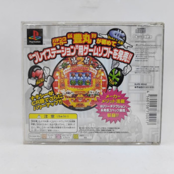 TOYOMARU CLUB VOL.1 - PS1 (JAP)