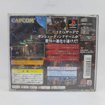 BIO HAZARD GUN SURVIVOR - PS1 (JAP)