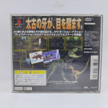 THE LOST WORLD JURASSIC PARK - PS1 (JAP)