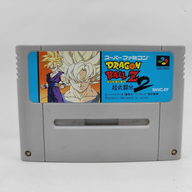 DRAGON BALL Z SUPER BUTOUDEN 2 - SUPER FAMICOM