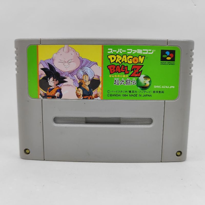 DRAGON BALL Z SUPER BUTODEN 3 - SUPER FAMICOM