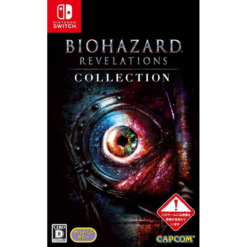 BIOHAZARD REVELATIONS - COLLECTION - IMPORT JAP - SWITCH