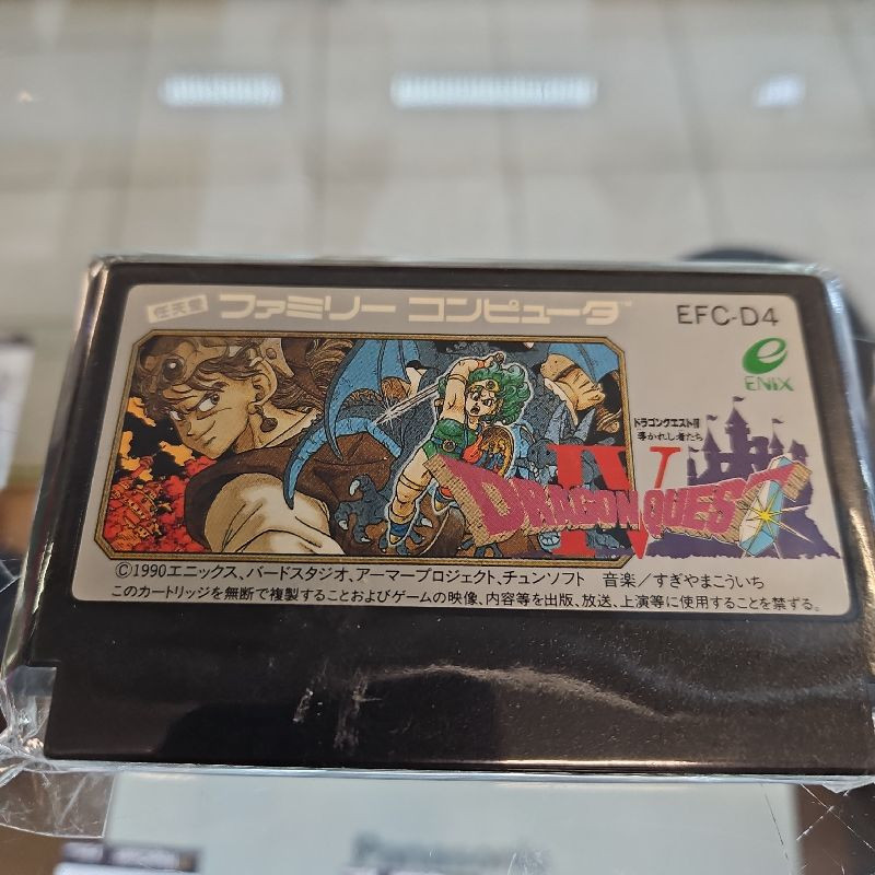 JEUX FAMICOM DEAGON QUEST IV SANS BOITE