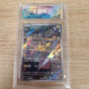 PIKACHU SV2A 173 POKEMON CARD 151 COLLECT AURA 9